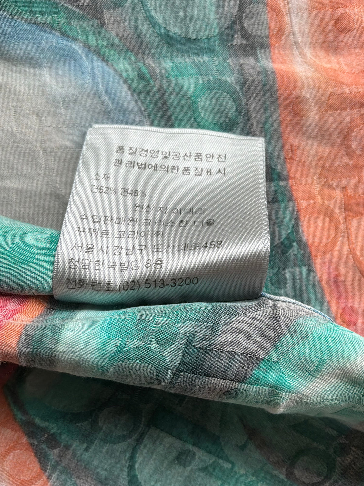 Dior X Kenny Scharf Oblique Silk Shirt