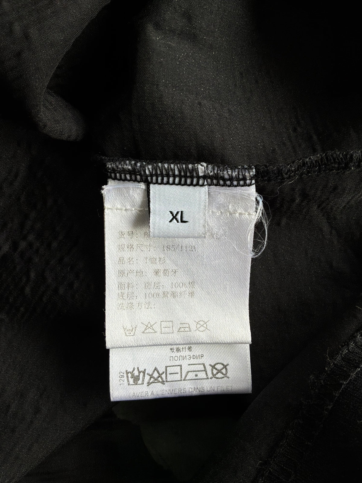 Givenchy Script Distressed Tee