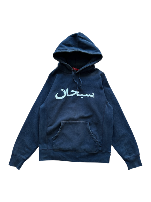 Supreme Arabic Hoodie
